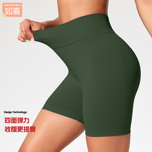 Adimereba High Waisted Yoga Shorts Women Seamless Quick Dry Abdominal Tightening Buttock Lifting Sports Shorts - Product Image 1