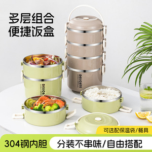 กล่องอาหารกลางวันแบบหลายชั้น ฝาปิดทรงกระบอกแบบฉนวนกันความร้อน สำหรับเด็กนักเรียน - Product Image 4