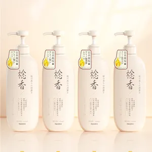 OKANEN Hot Sale Japanese Brunus Iannesiana Amino Acid Oil Control Shampoo and Conditioner Moisturizing Shower Get Sets