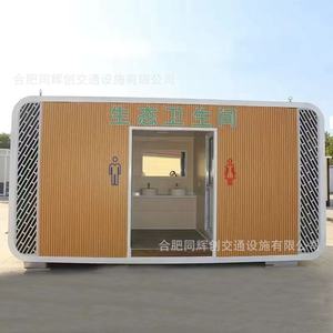 Baño Portátil de Panel Sándwich, Moderno y Ecológico para Atracciones Turísticas - Product Image 1