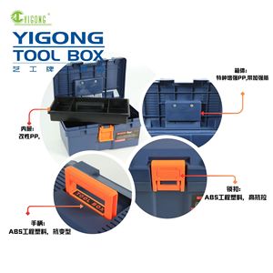 Yigong <b>Tool</b> <b>Box</b> 30x18x15 Cm Plastic Portable Latch Lock For Storage And Car Use - Product Image 3