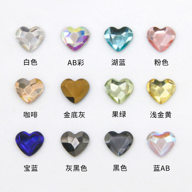 23 en forme de coeur 6mm