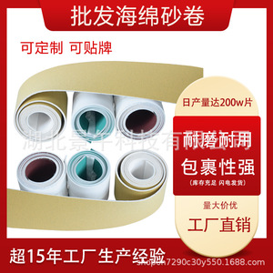 <b>Foam</b> Polishing <b>Pad</b> Cylinder Fine Abrasive Soft Car Polishing Ready To Use Yellow Sand Sponge - Product Image 4