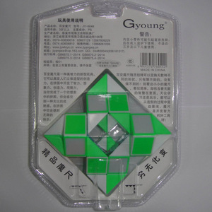 Magic Snake Cube, juguete educativo azul de 48 secciones para niños mayores de 3 años - Product Image 4