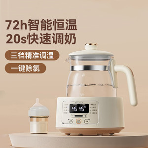 Calentador de biberones Bear Baby, hervidor de temperatura constante de 1.2L con calentamiento eléctrico para bebés y niños pequeños - Product Image 5