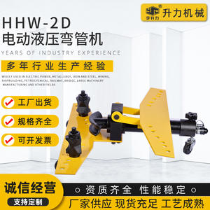 Fabricante Suministra Dobladoras de Tubos Hidráulicas Multifuncionales, Máquinas Eléctricas para Doblar Tubos al por Mayor - Product Image 4