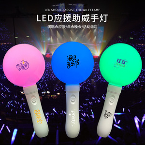 Lampe LED portable télécommandée pour concert, 15 couleurs, bâton lumineux, accessoire de cheering pour KTV, bar, fête, ambiance festive - Product Image 2