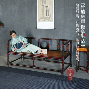 Bamboo Luohan Bed <b>Sofa</b> Bed Chinese Style Chaise Lounge Turned Legs Dual Purpose Living Room Furniture - Product Image 4