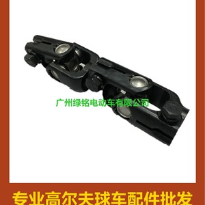Repuestos para Carros de Golf CLUBCAR, Juntas Universales DS 1013861 y 1012454 - Product Image 2