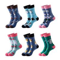 Chaussettes en coton fantaisie pour enfants et hommes, entièrement personnalisées, imprimées numériquement, pour l'automne, respirantes, décontractées, pour tous les jours
