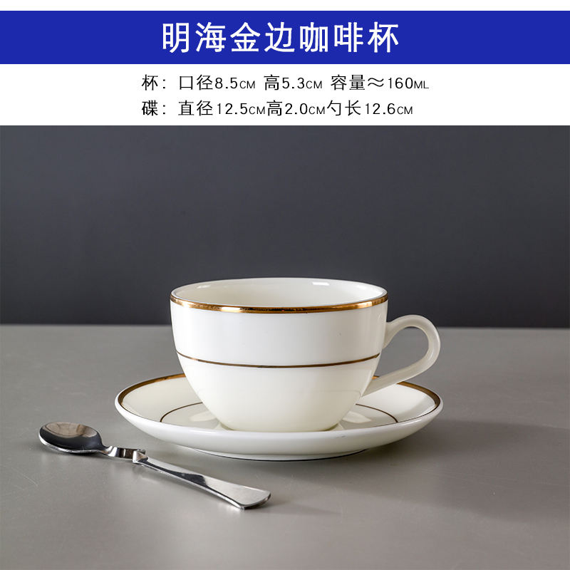 Tasse à café Minghai 160ml