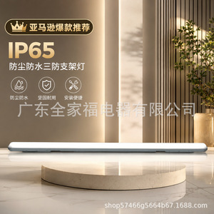Luminaire LED Tri-proof 100 pouces IP65 avec diffuseur étanche industriel - Product Image 2