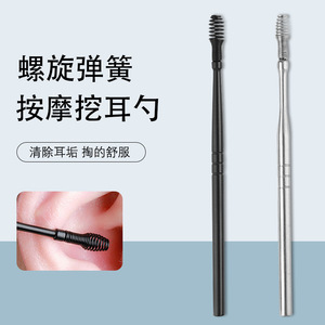 Stainless Steel Spiral Ear Pick Spring Loaded Massage Tool For Adult Ear Cleaning Silver And Black Colors - Product Image 2