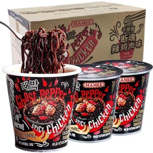 บะหมี่กึ่งสำเร็จรูปมาเลเซีย 80 กรัม รสพริกผีนำเข้าแท้ - Product Image 6