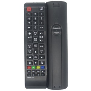 Télécommande à perles de cristal BN59-01224D pour téléviseur Samsung, Code fixe 17.5x4.5x2.4cm - Product Image 4