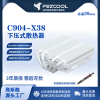 Refroidisseur de processeur FEZCOOL C904-X38 à roulement fluide, contrôle intelligent de la température, 4 caloducs, compatible avec les PC tout-en-un ITX