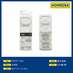 Homeera Shower Curtain Hooks 4x2x15.5cm Morandi Green PS Oval Minimalist Design Easy Cleaning Bath Hardware Set - Product Image 1