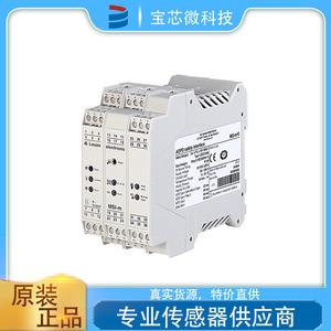 Relais de sécurité Leuze MSI-m MSI-mR IP20 pour équipement mécanique et ingénierie électrique - Product Image 4