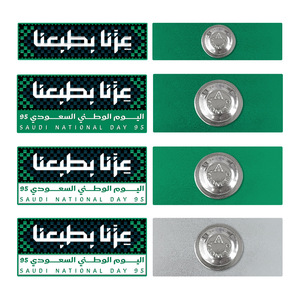 Nhà Sản Xuất Bán Buôn Tùy Chỉnh Uae Suadi Oman Ngày Quốc Gia Kim Loại Mềm Men Pin Sticker Keo Huy Hiệu Điện Thoại Nhãn Dán - Product Image 6
