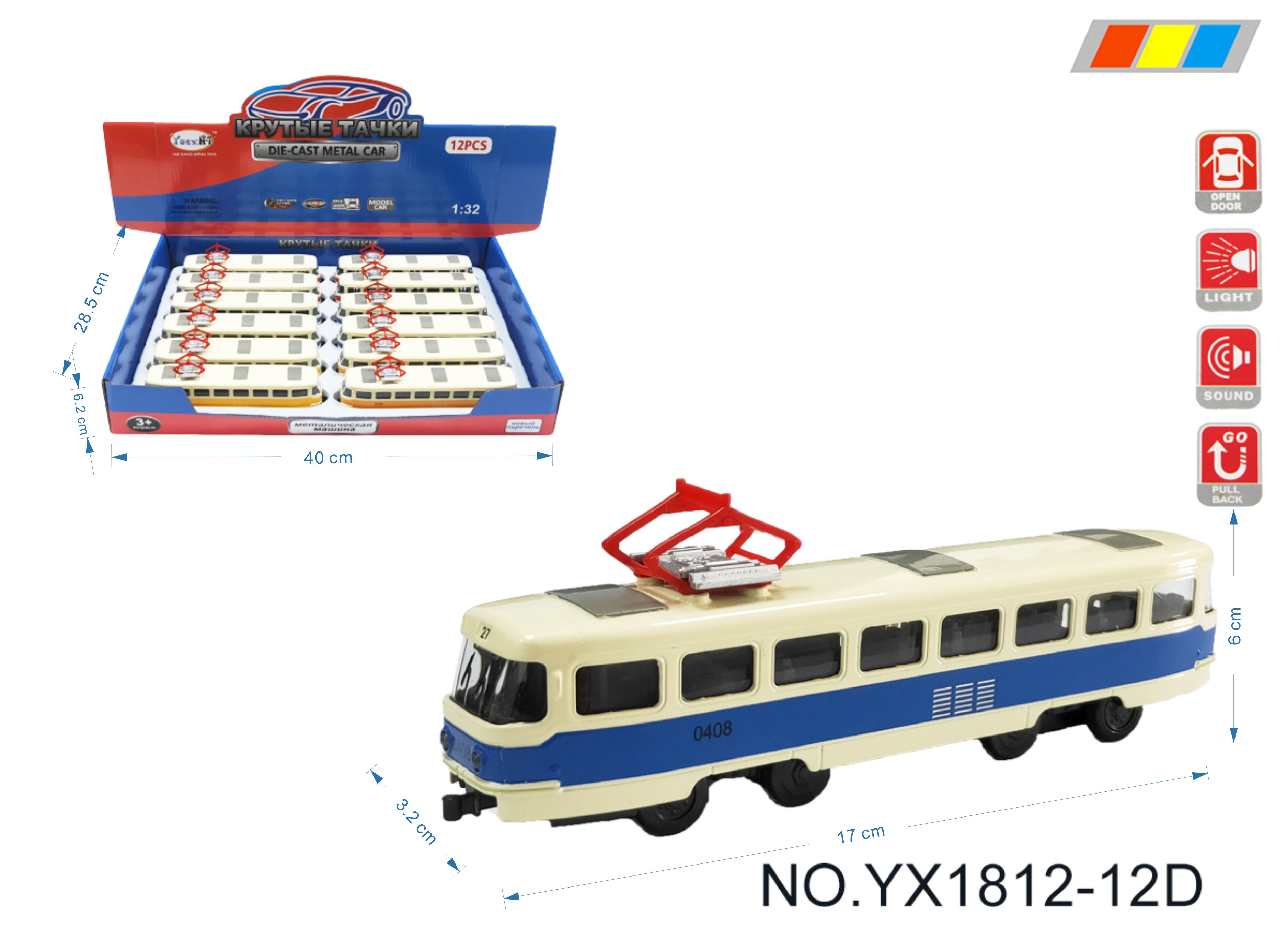 3 couleur De Mélange