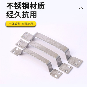 Poignée de meuble en acier inoxydable en forme de grue, durable, design traditionnel, pour tiroirs, portes et fenêtres - Product Image 1