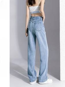 2024 gökyüzü ipek kot kadın yaz sıska yüksek belli dikey gevşek dar buz ipek geniş bacak pantolon kadın Denim - Product Image 5