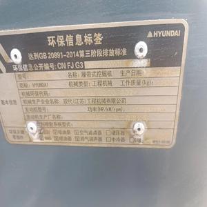 Hyundai 275LC-9T Excavator Machines de construction bon marché d'occasion avec moteur central et composants de moteur à vendre - Product Image 6