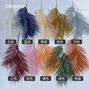 Hojas de Palma Decorativas de 30cm-100cm, Hojas Artificiales de Seda para Decoración de Pasillos de Boda, Hojas de Areca de Alta Simulación - Product Image 1