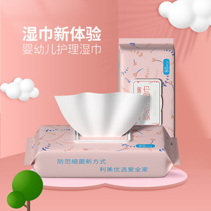 Baby Wet <b>Wipes</b> 80 Piece Pack Fragrance Free Gentle For Infant <b>Hand</b> Mouth Cleaning - Product Image 4