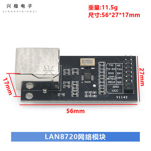 ขั้วต่อ RJ45สำหรับบอร์ดพัฒนาโมดูลอีเธอร์เน็ต LAN8720อินเตอร์เฟส RMII - Product Image 4