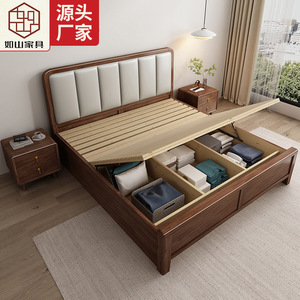 Nordic Versatile <b>Walnut</b> Wood Upholstered Storage Bed 1.8m/1.5m Double Bed for Bedroom Home Use Children Adults & Seniors - Product Image 1