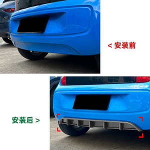 Spoiler de pare-chocs arrière Amp-Z en fibre de carbone, finition mate, pour Volkswagen VW UP 2011-2015, style tuning - Product Image 4