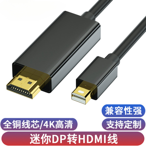 Adaptador <span class=keywords><strong>Mini</strong></span> DP a <span class=keywords><strong>Cable</strong></span> 4K de Alta Definición para Conectar TV, Computadora y Monitor <span class=keywords><strong>Mini</strong></span>-DP - Product Image 2