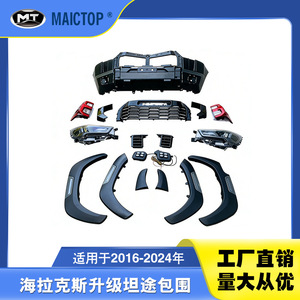 Mejora tu Hilux con un kit de carrocería Tundra (para modelos 2016-2024). - Product Image 5