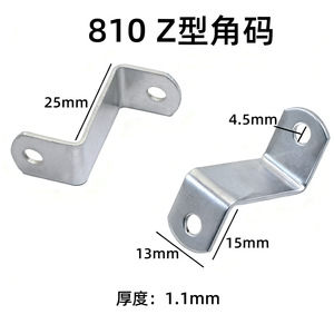 เหล็กฉากรูปตัว Z สำหรับยึดมุม 90 องศา ทำจากเหล็กกล้าคาร์บอน ใช้สำหรับเชื่อมต่ออุปกรณ์เฟอร์นิเจอร์ - Product Image 5