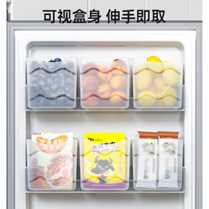<b>Refrigerator</b> Side Door Storage Box Rectangle Hanging Food Grade Organizer For Fridge Interior Use - Product Image 1