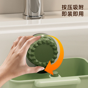 Draining Rack Square M Size With Suction Cup Hanging For Kitchen Sink Use - Product Image 3