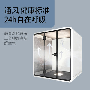 Cabina de Oficina Insonorizada con Marco de Aluminio, Rectangular, Independiente, Diseño Minimalista para Oficina en Casa, Iluminación LED - Product Image 2