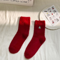 Automne hiver femmes dessin animé motif équipage longueur épais Polyester doublé polaire tricoté vison velours absorbant la sueur chaussettes décontractées