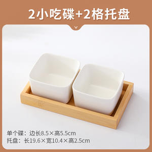 Plato de fruta dividido de cerámica creativa nórdica plato de salsa de condimento de cerámica pequeño con bandeja de madera - Product Image 5
