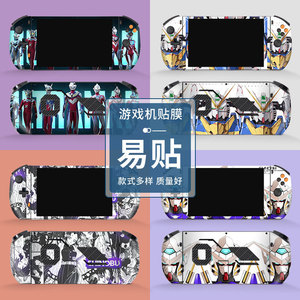 One Players Pro Skin Protector PVC Gaming Console Sticker For Handheld Game Player Protective <b>Film</b> - Product Image 1