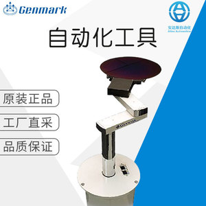 ระบบหุ่นยนต์ Genmark Tools G-Rex3 เซอร์โวไฟฟ้า อุปกรณ์อัตโนมัติสำหรับงานอุตสาหกรรม - Product Image 5