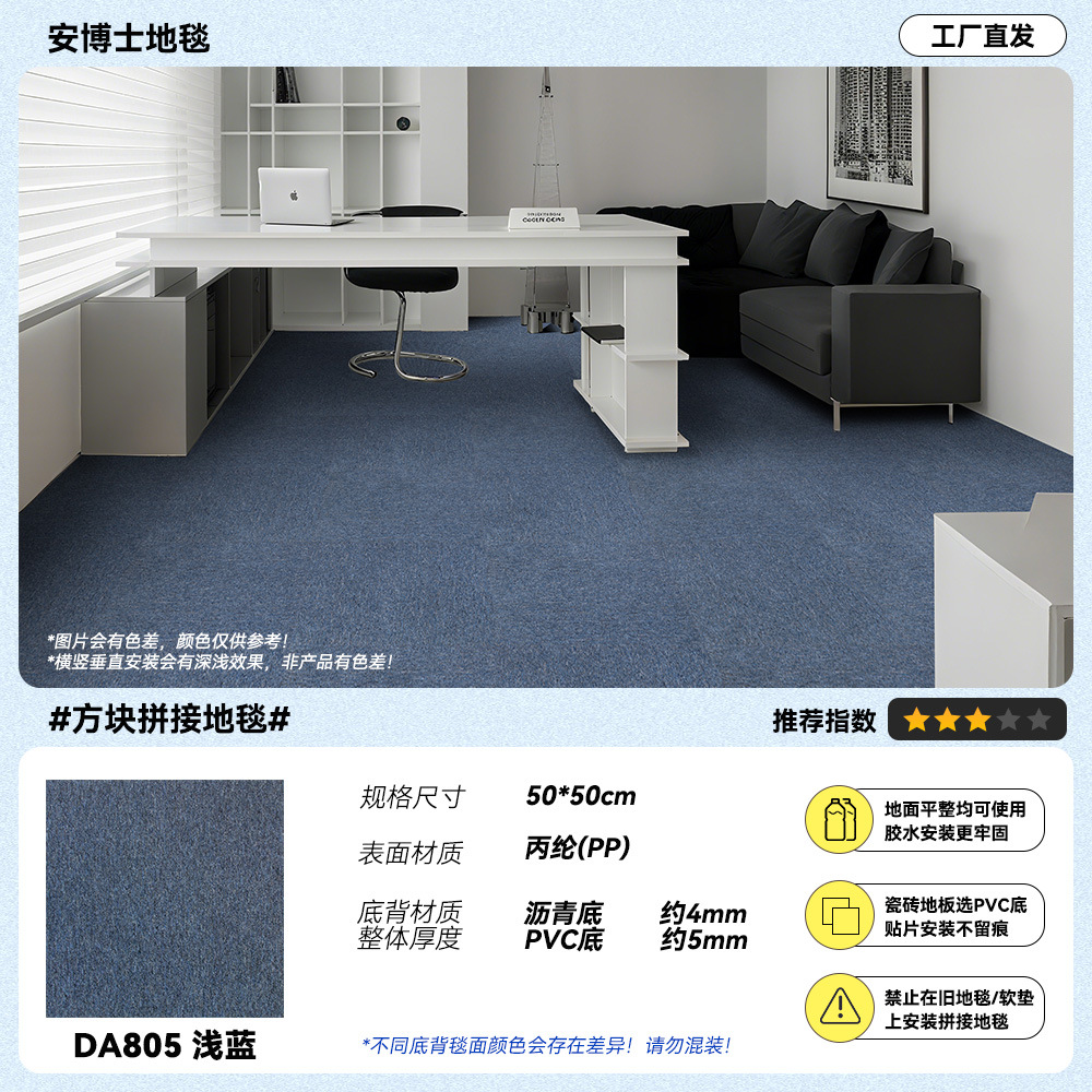 DA805 [Encrypted Light Blue]