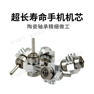 อะไหล่ชิ้นส่วนกลไกแฮนด์พีซความเร็วสูง KaVo รุ่น KAVO8000B สำหรับงานทันตกรรม แกนหมุนแบบเร็ว ช่องใส่ในช่องปาก - Product Image 3