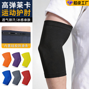 Elbow Support Breathable Non Slip UV Protection Arm Sleeve For Basketball Sports One Size Blue - Product Image 3