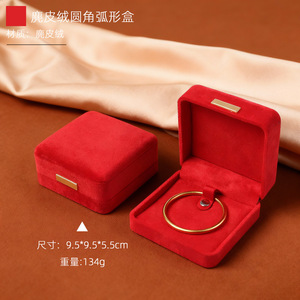 Boîte à bijoux en velours avec impression de logo personnalisée, étui de rangement recyclable pour bagues et colliers - Product Image 3