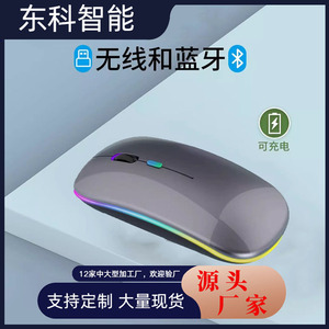 Ratón inalámbrico de 80g, 2,4G, Bluetooth, silencioso, ergonómico, para uso en oficina, portátil, tableta, teléfono móvil - Product Image 5