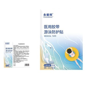 Disposable Feminine Hygiene <b>Pads</b> 16x40cm Super Absorbent Waterproof <b>For</b> Swimming Bathing Water Play - Product Image 3