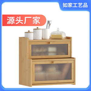 Caja de almacenamiento de alimentos de doble capa, material de madera con puerta de malla para pan y postres, uso doméstico en la cocina - Product Image 2
