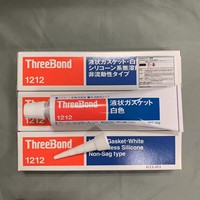 Mastic japonais ThreeBond 1212 silicone organique blanc haute température original importé authentique